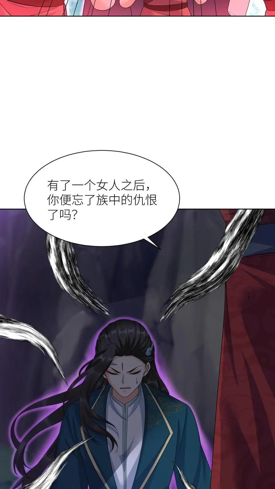 第372话 献族的过去 第22页