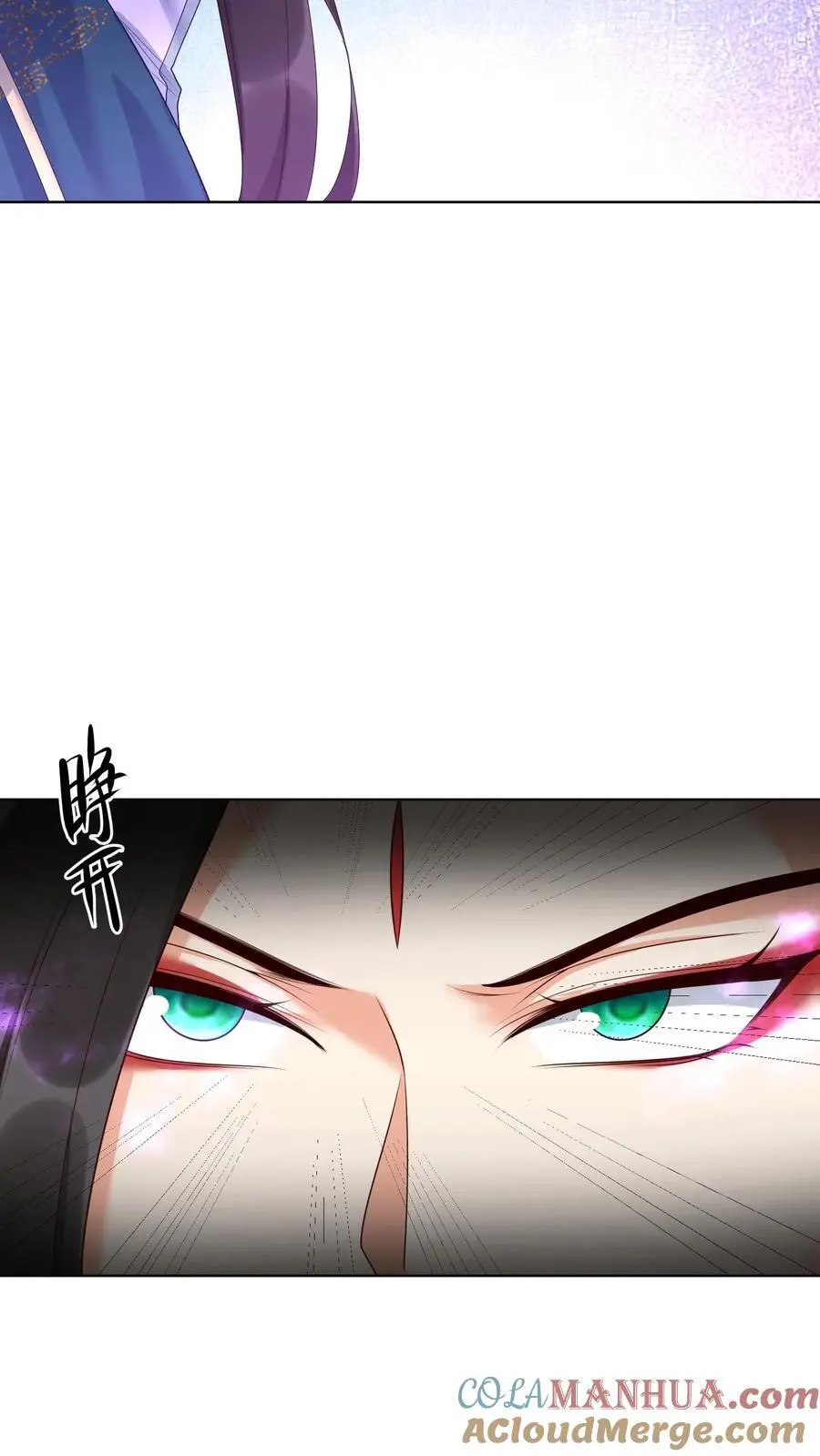 第372话 献族的过去 第27页