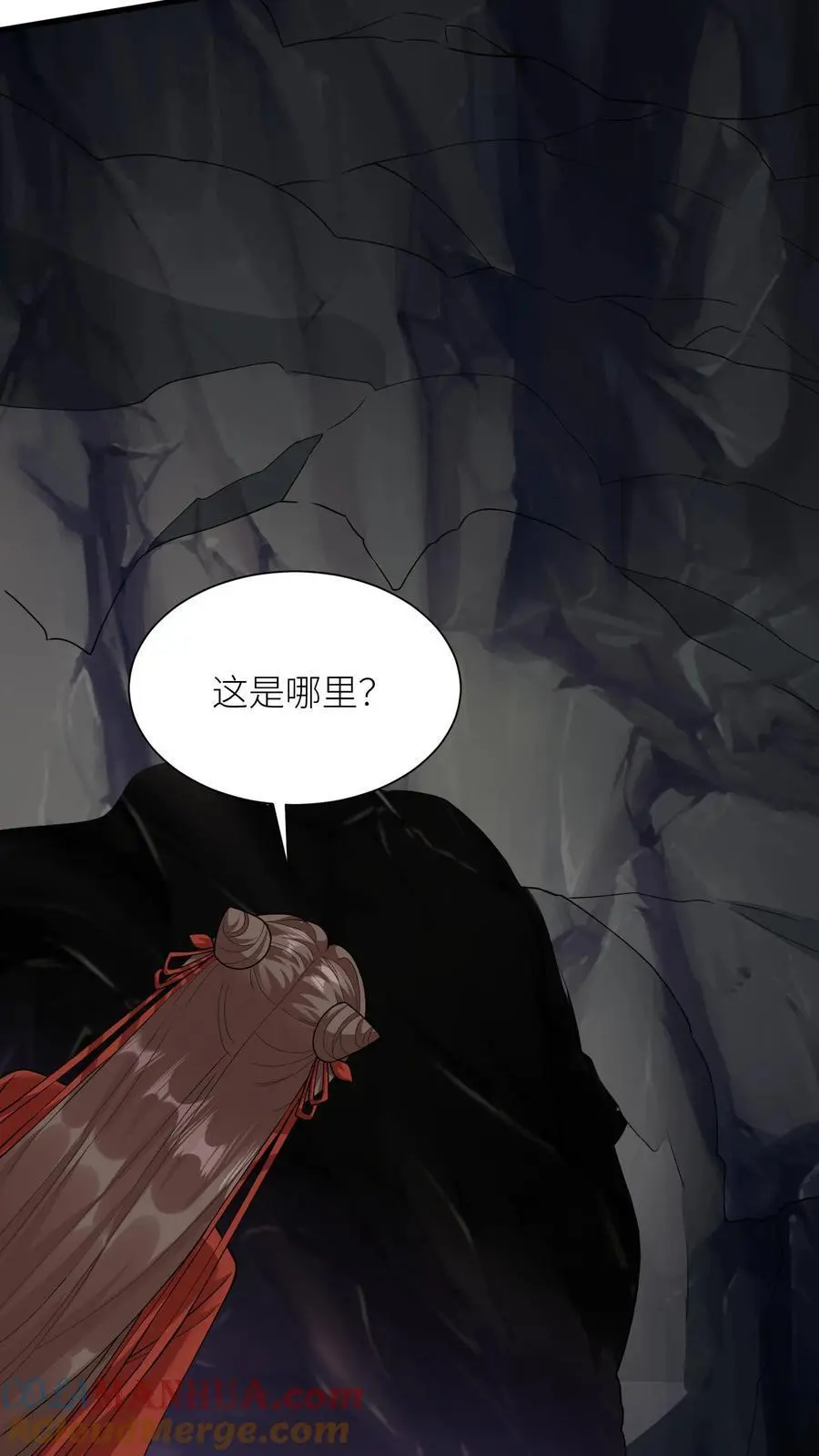 第371话 千幻梦境 第5页
