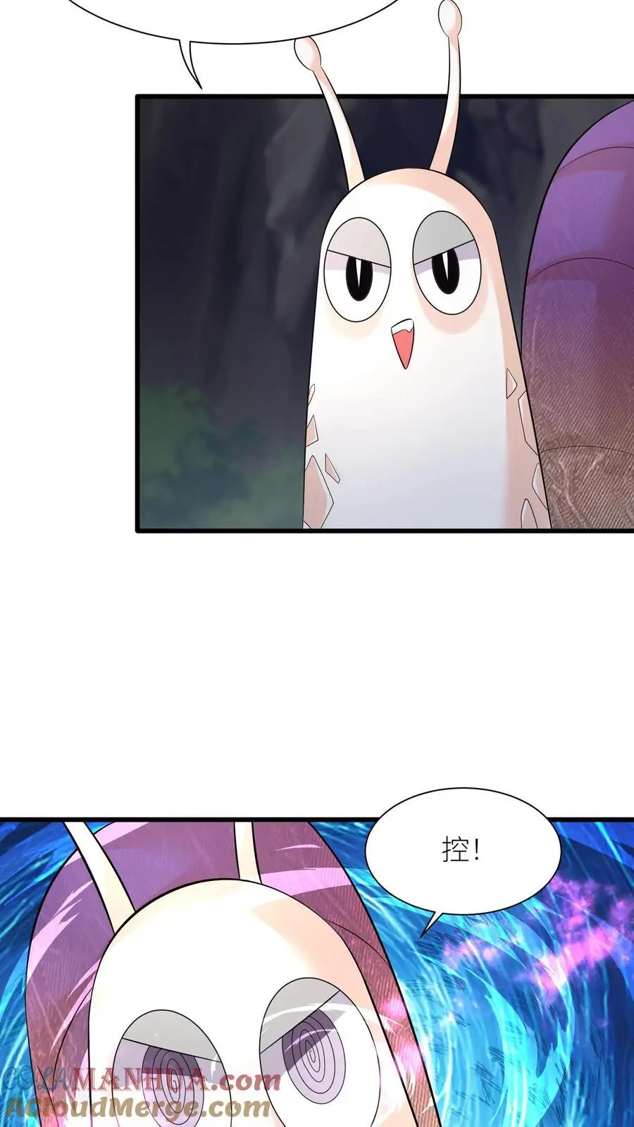 第371话 千幻梦境 第19页