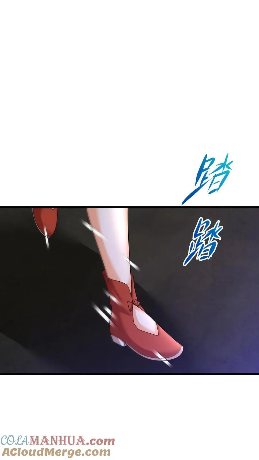 第371话 千幻梦境 第25页