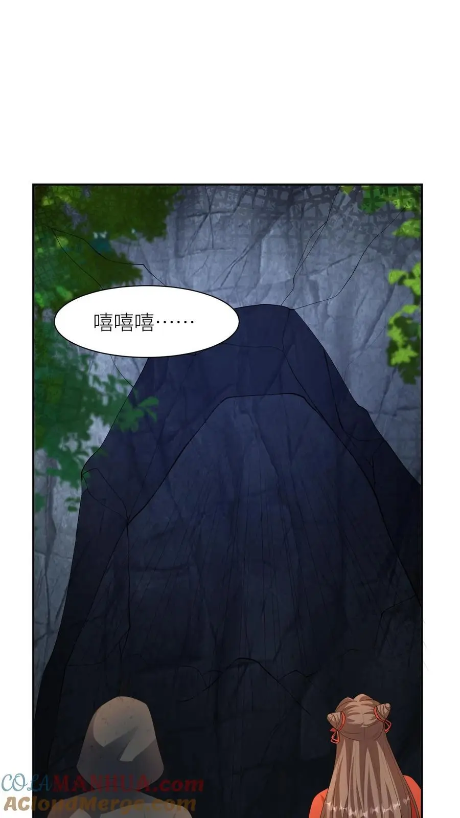 第370话 小可爱，可算等到你了 第13页
