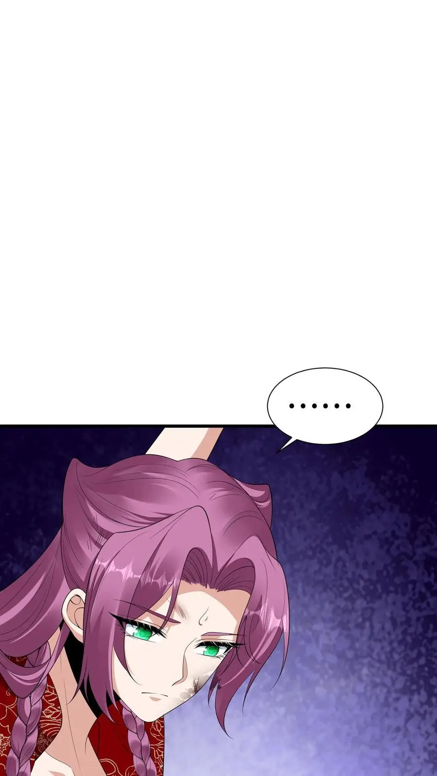 第369话 前尘事 第8页