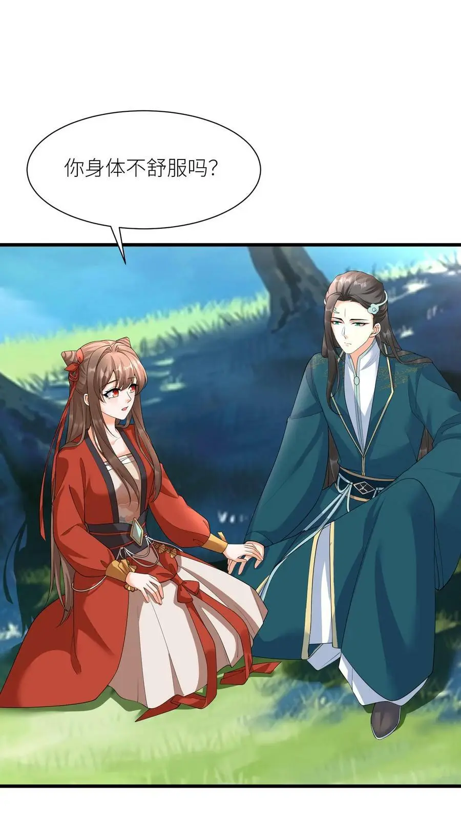 第368话 预备生，殷念！ 第2页