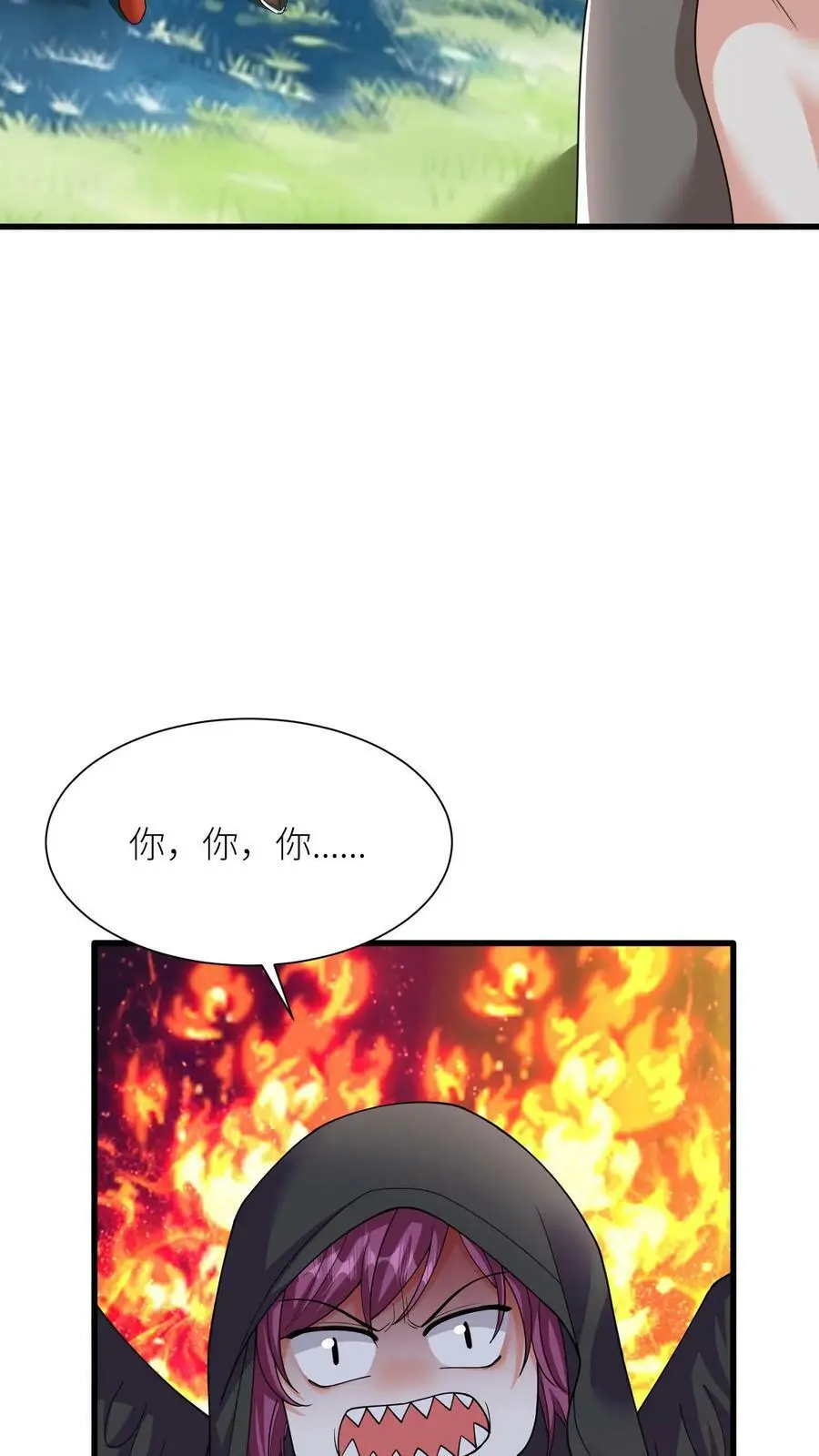 第368话 预备生，殷念！ 第14页