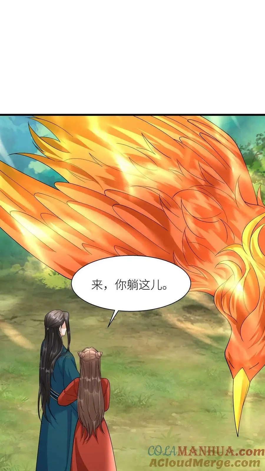 第368话 预备生，殷念！ 第19页