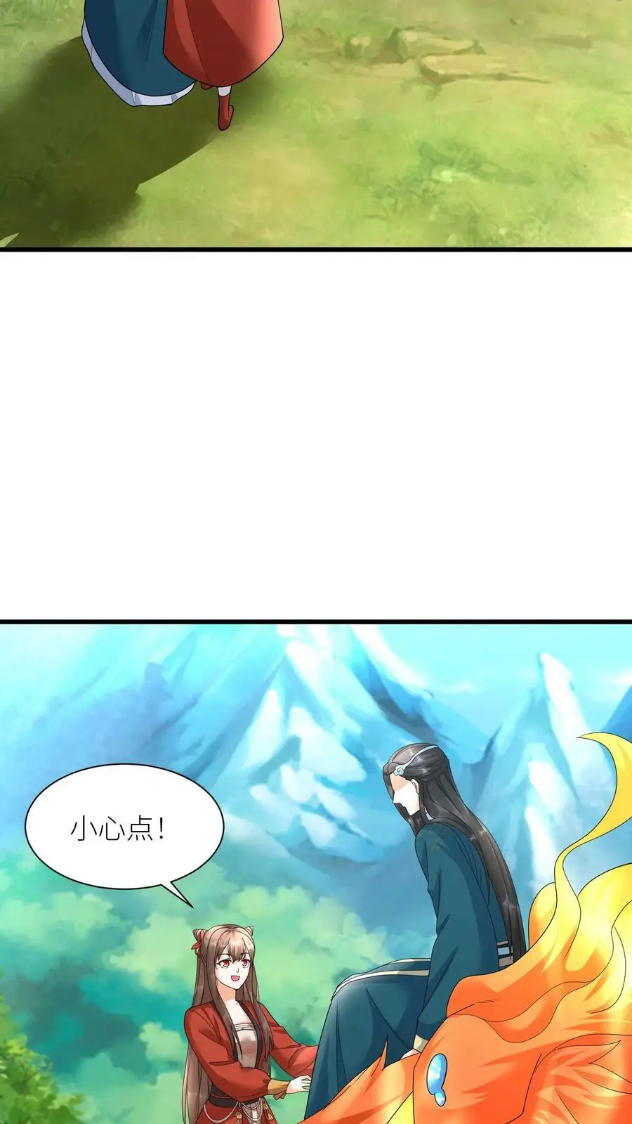 第368话 预备生，殷念！ 第20页