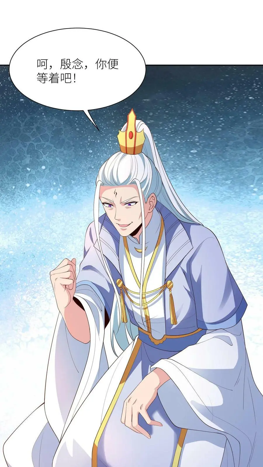 第367话 元辛碎的坚持 第2页