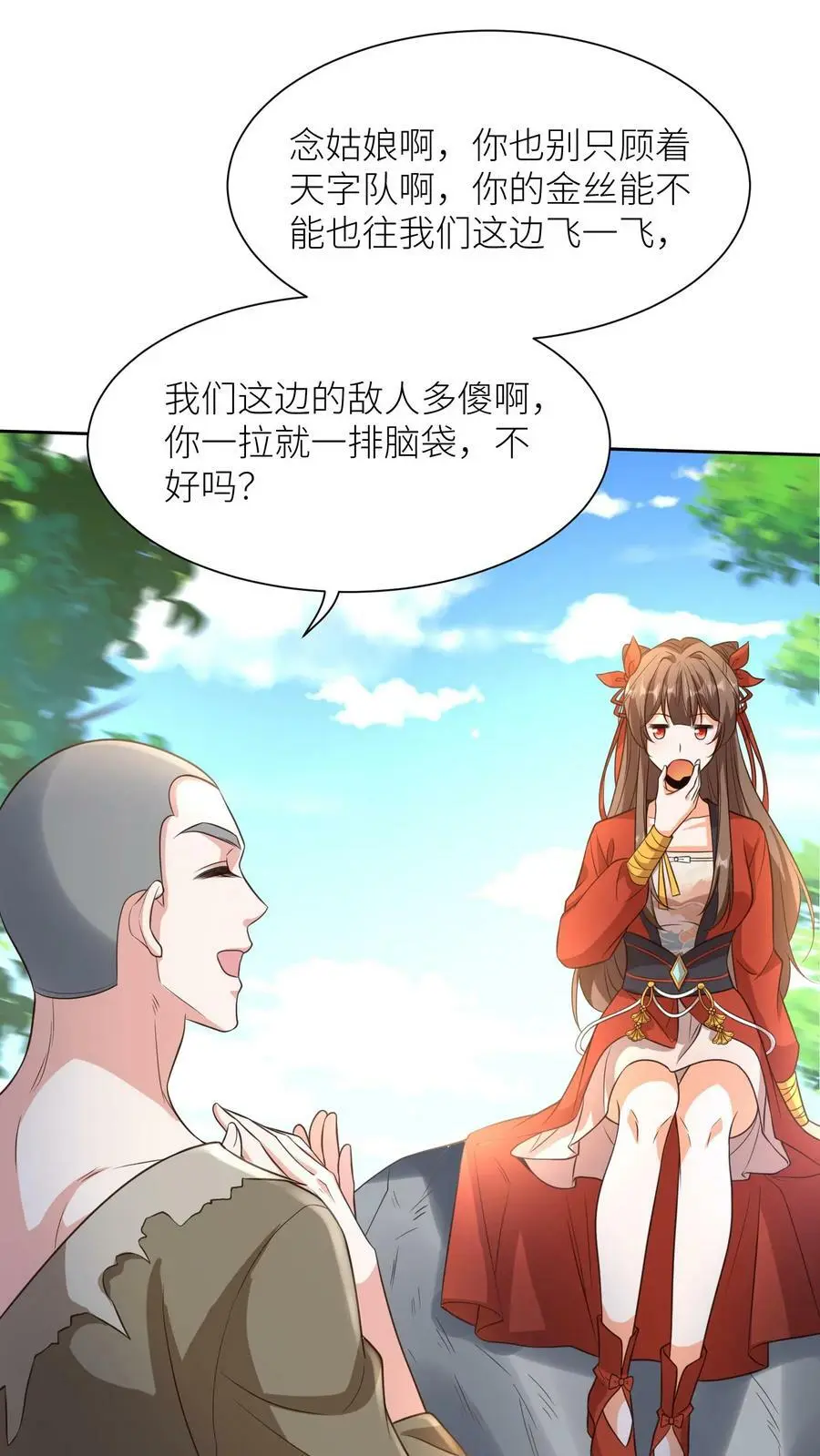 第367话 元辛碎的坚持 第8页