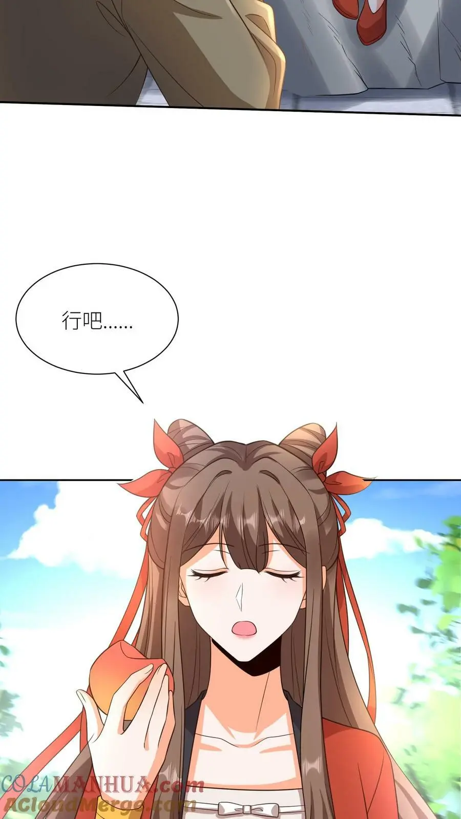 第367话 元辛碎的坚持 第9页
