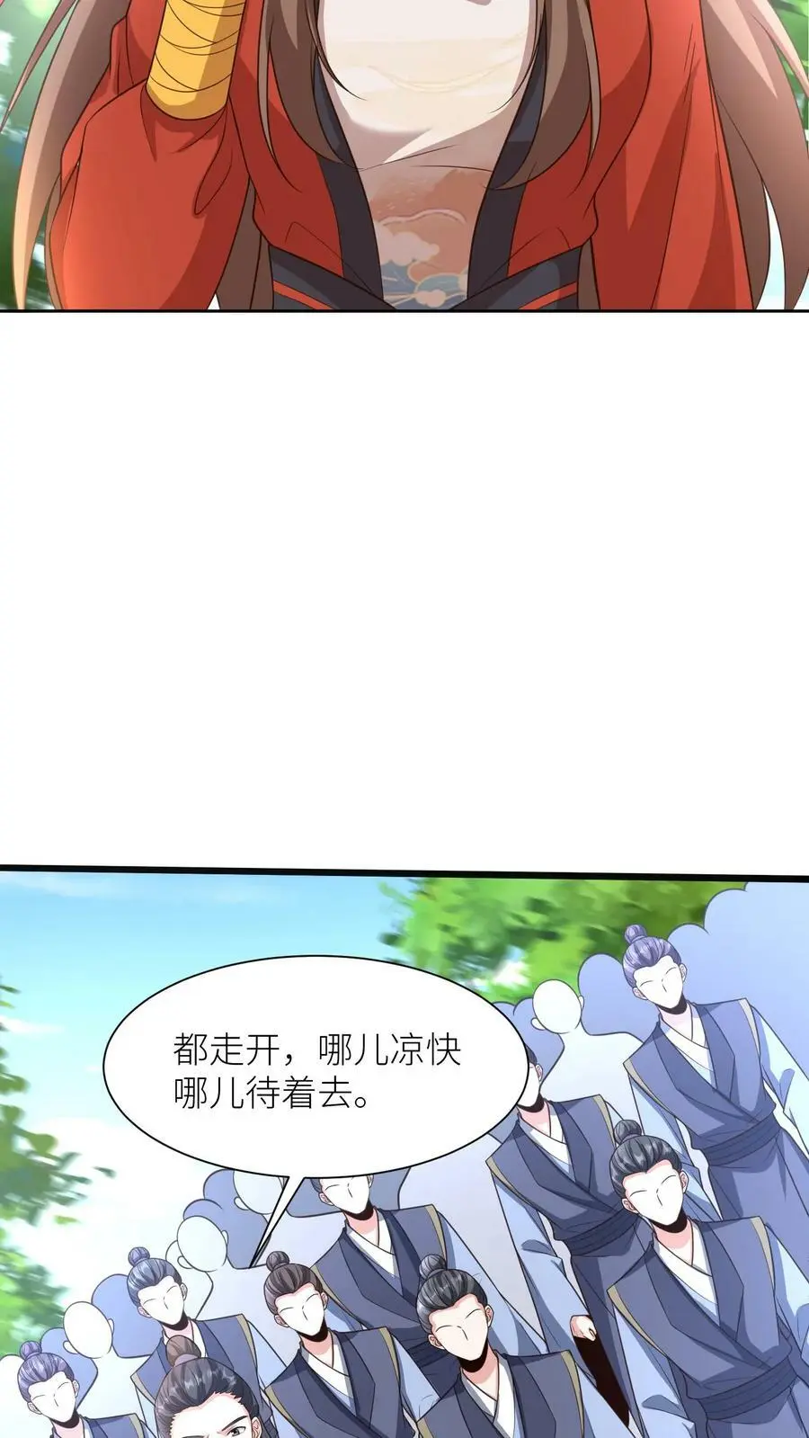 第367话 元辛碎的坚持 第10页