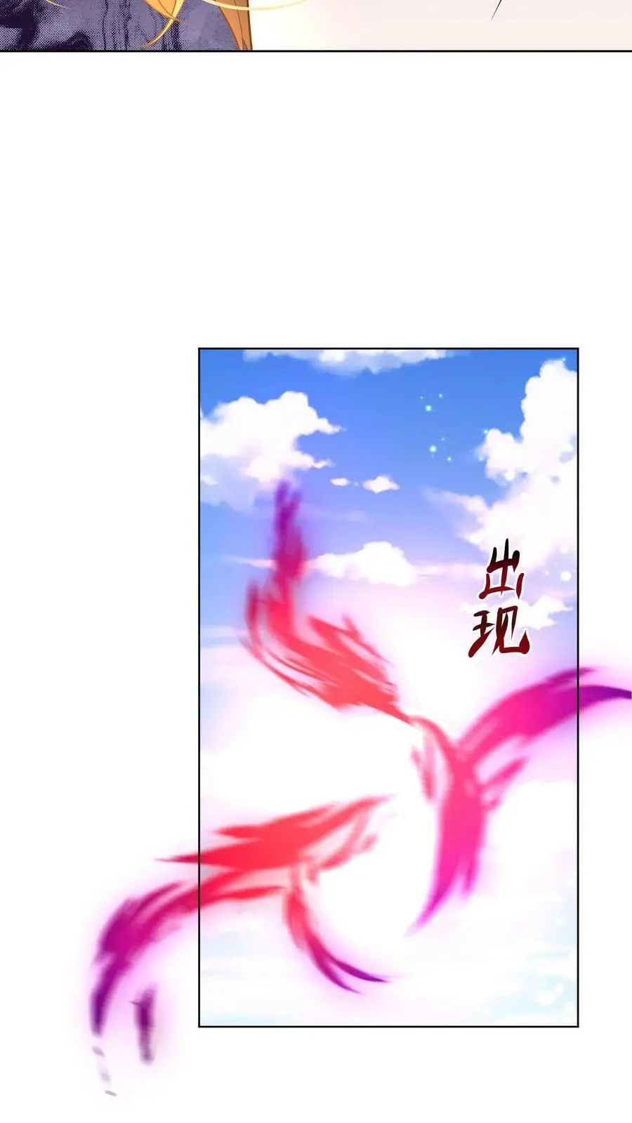 第367话 元辛碎的坚持 第20页