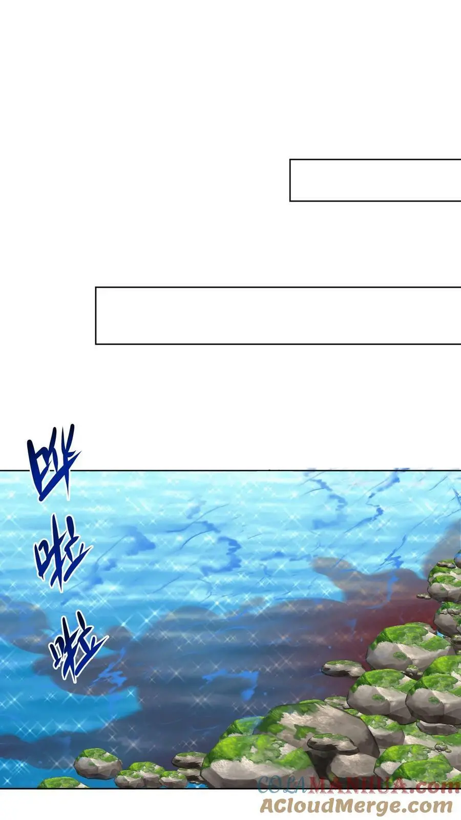 第367话 元辛碎的坚持 第21页