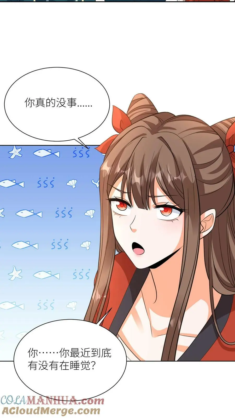 第367话 元辛碎的坚持 第27页