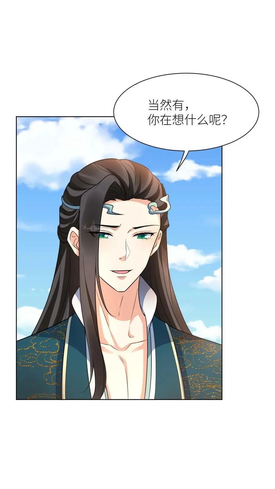 第367话 元辛碎的坚持 第28页