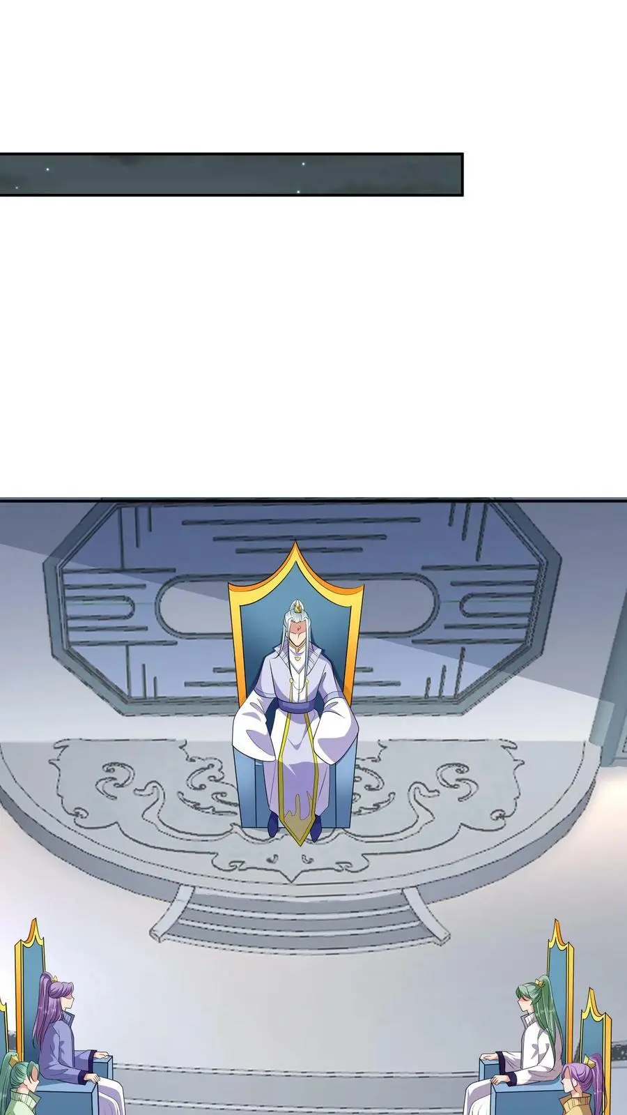 第366话 求援九尾宗 第6页