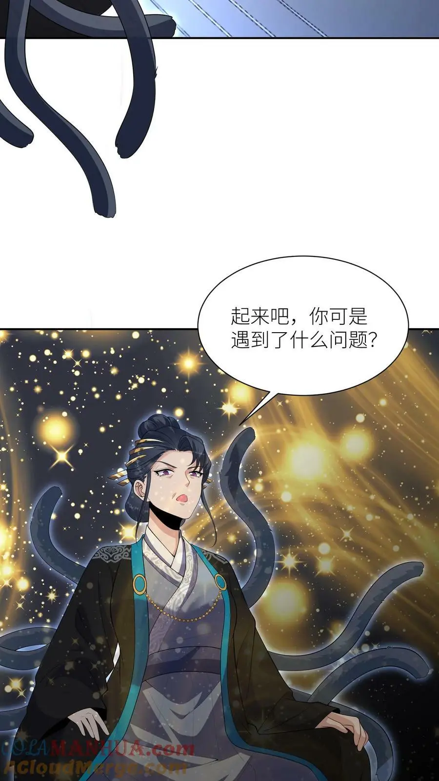 第366话 求援九尾宗 第19页