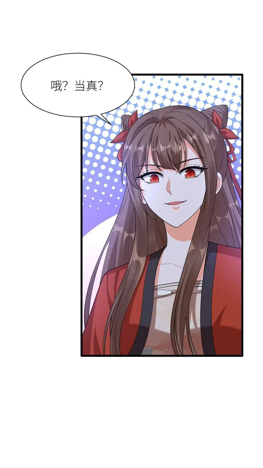 第365话 腐烂的五洲 第2页