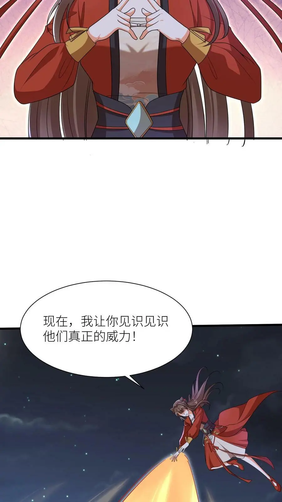 第365话 腐烂的五洲 第12页