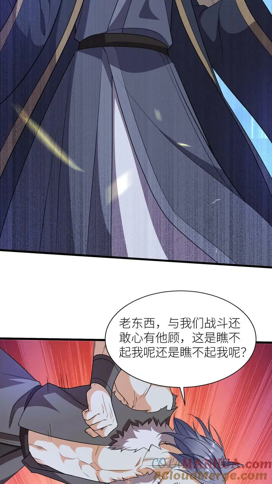 第365话 腐烂的五洲 第19页