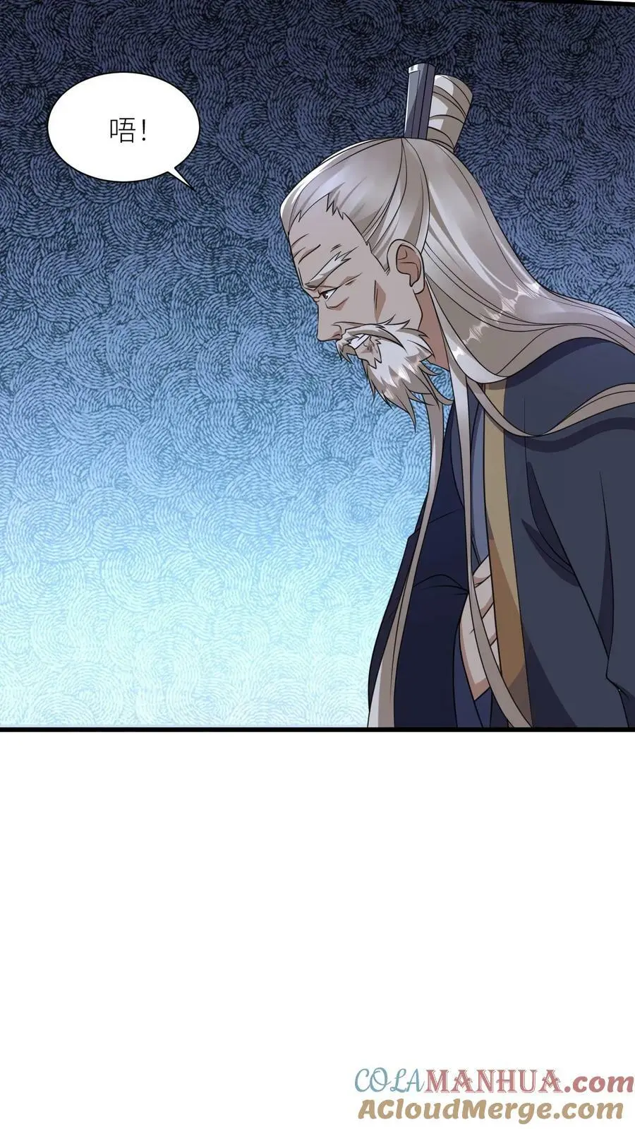 第365话 腐烂的五洲 第21页