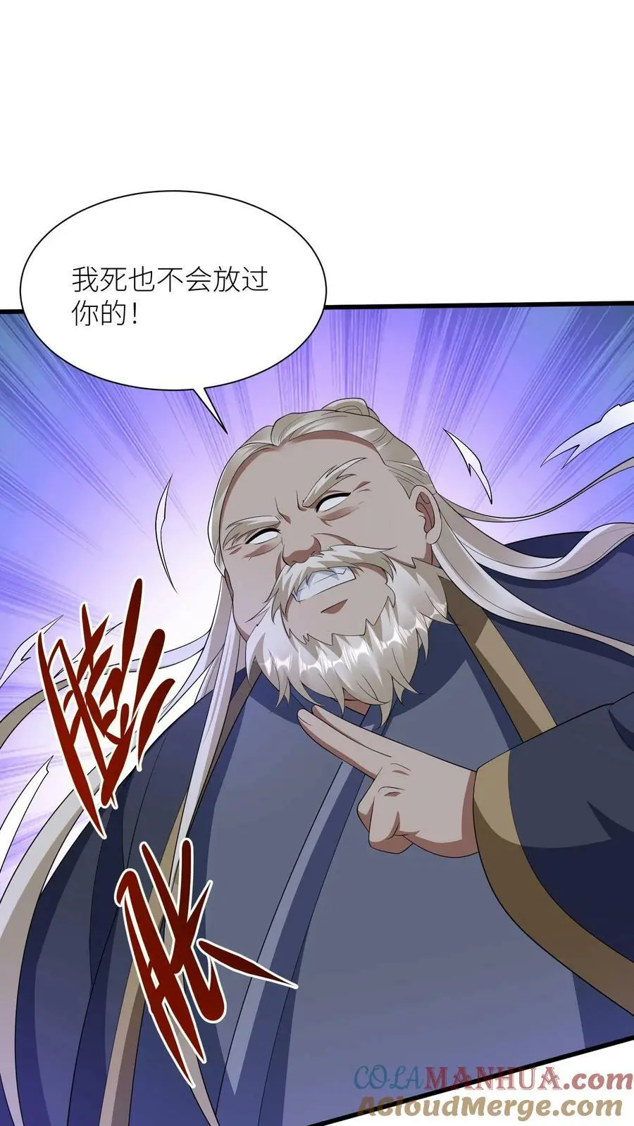 第365话 腐烂的五洲 第29页
