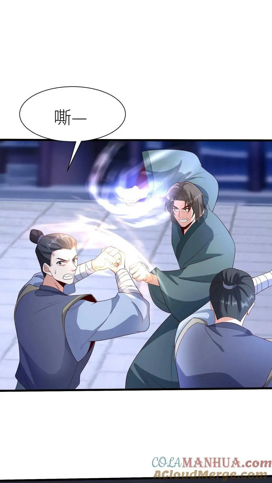 第364话 念姑娘，请您！管管我们 第7页