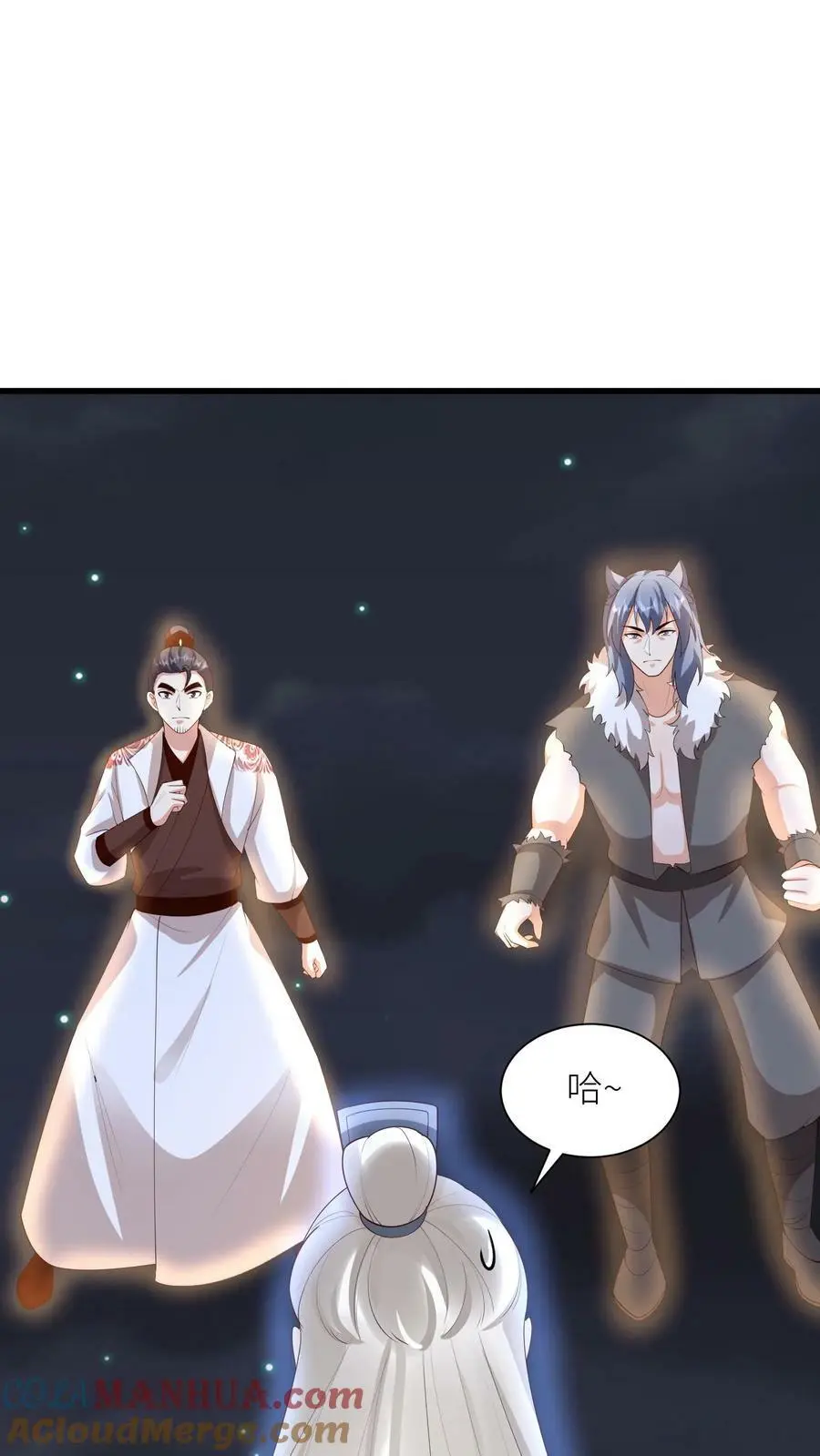 第364话 念姑娘，请您！管管我们 第15页