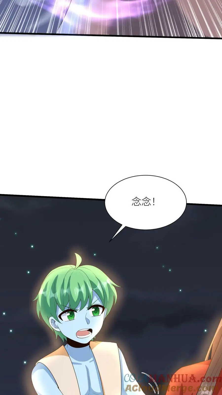 第364话 念姑娘，请您！管管我们 第21页
