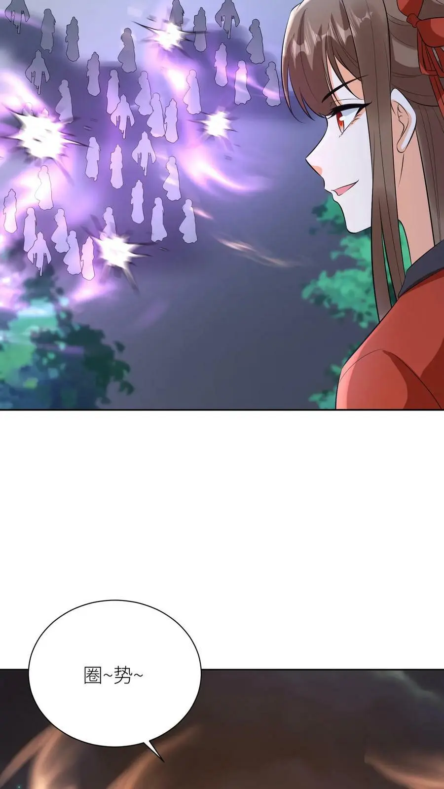 第363话 殷念的调教手段 第22页