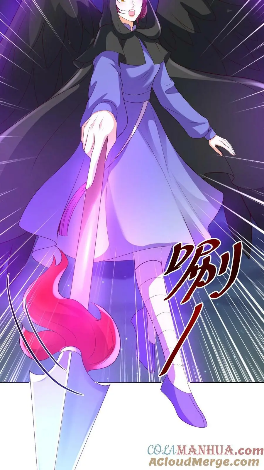 第362话 智斗 第3页