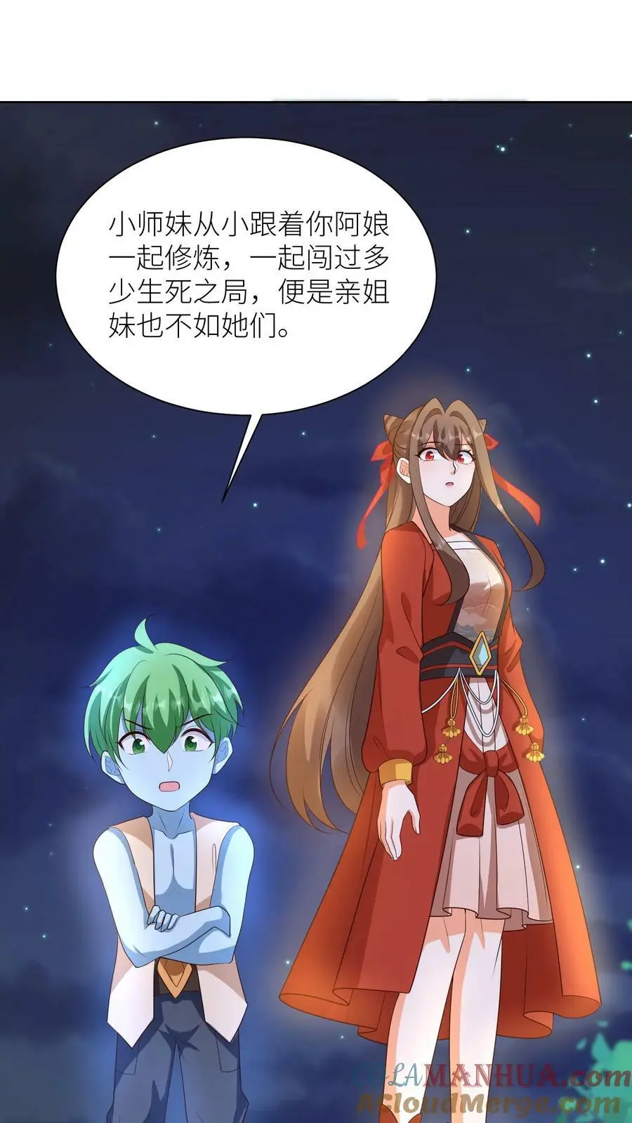 第362话 智斗 第5页