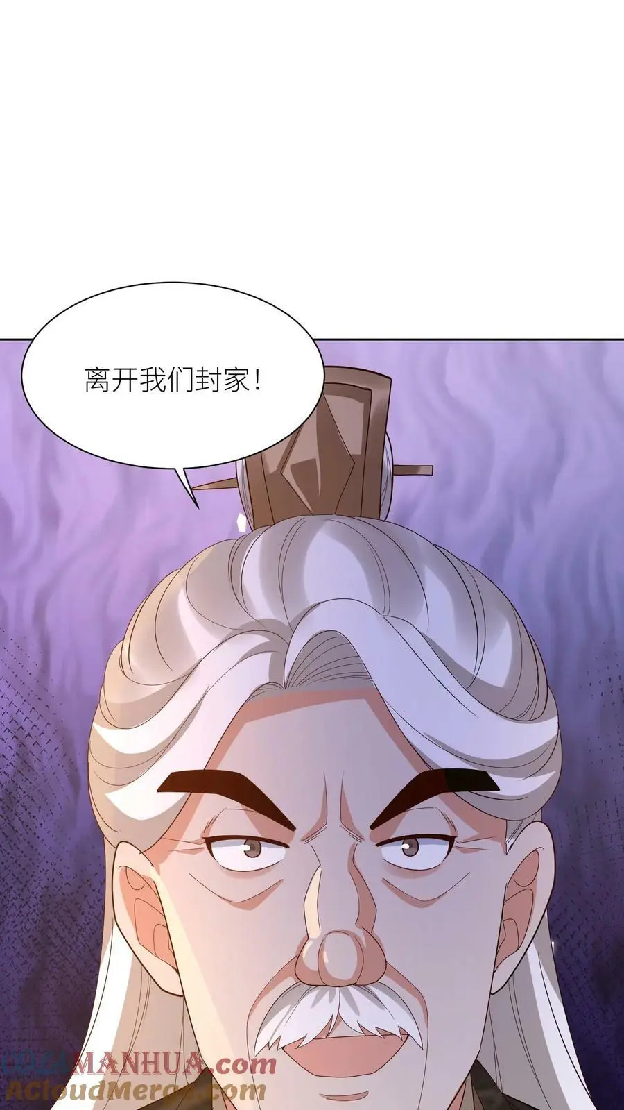 第362话 智斗 第13页