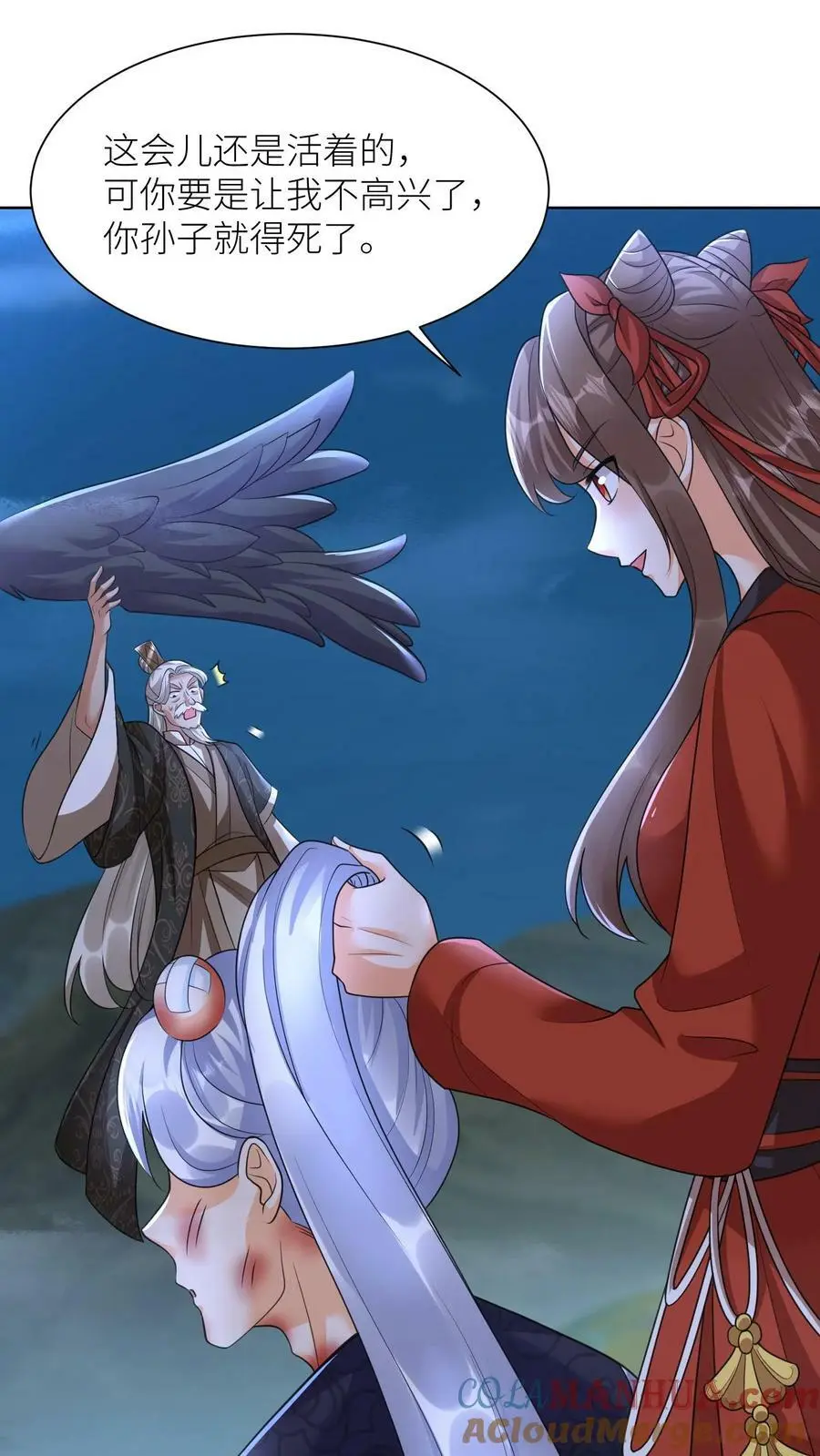 第362话 智斗 第25页