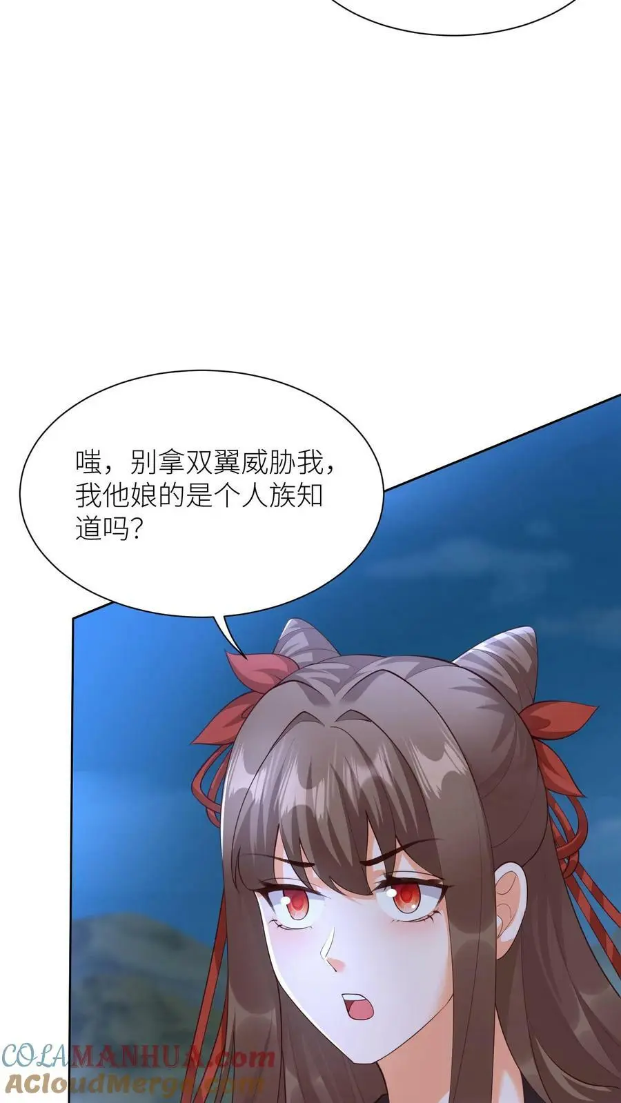 第362话 智斗 第27页