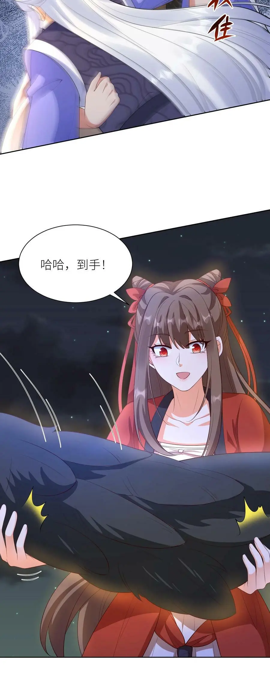 第362话 智斗 第34页