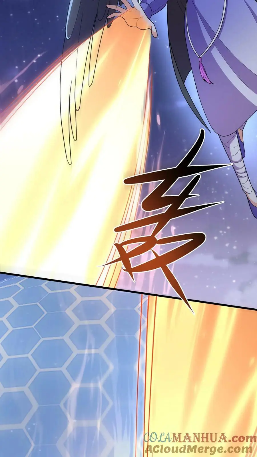 第361话 当年恨！ 第25页