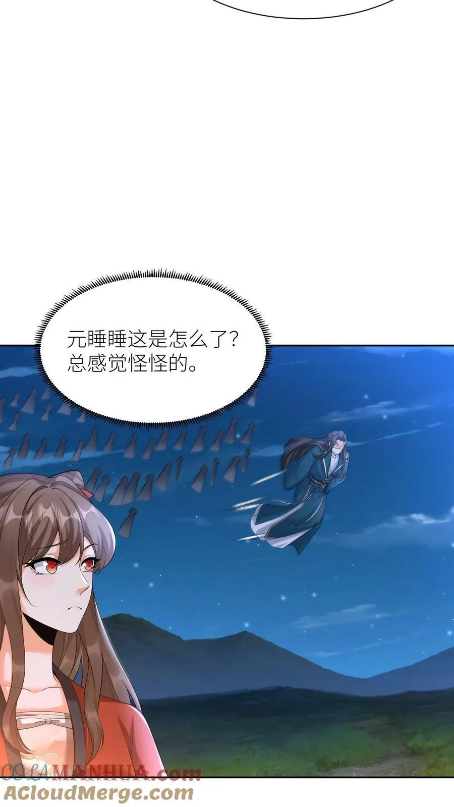 第360话 第一站，封家 第21页