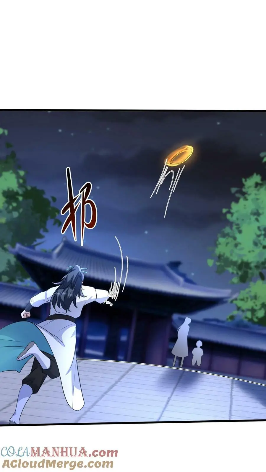 第359话 神器 第13页