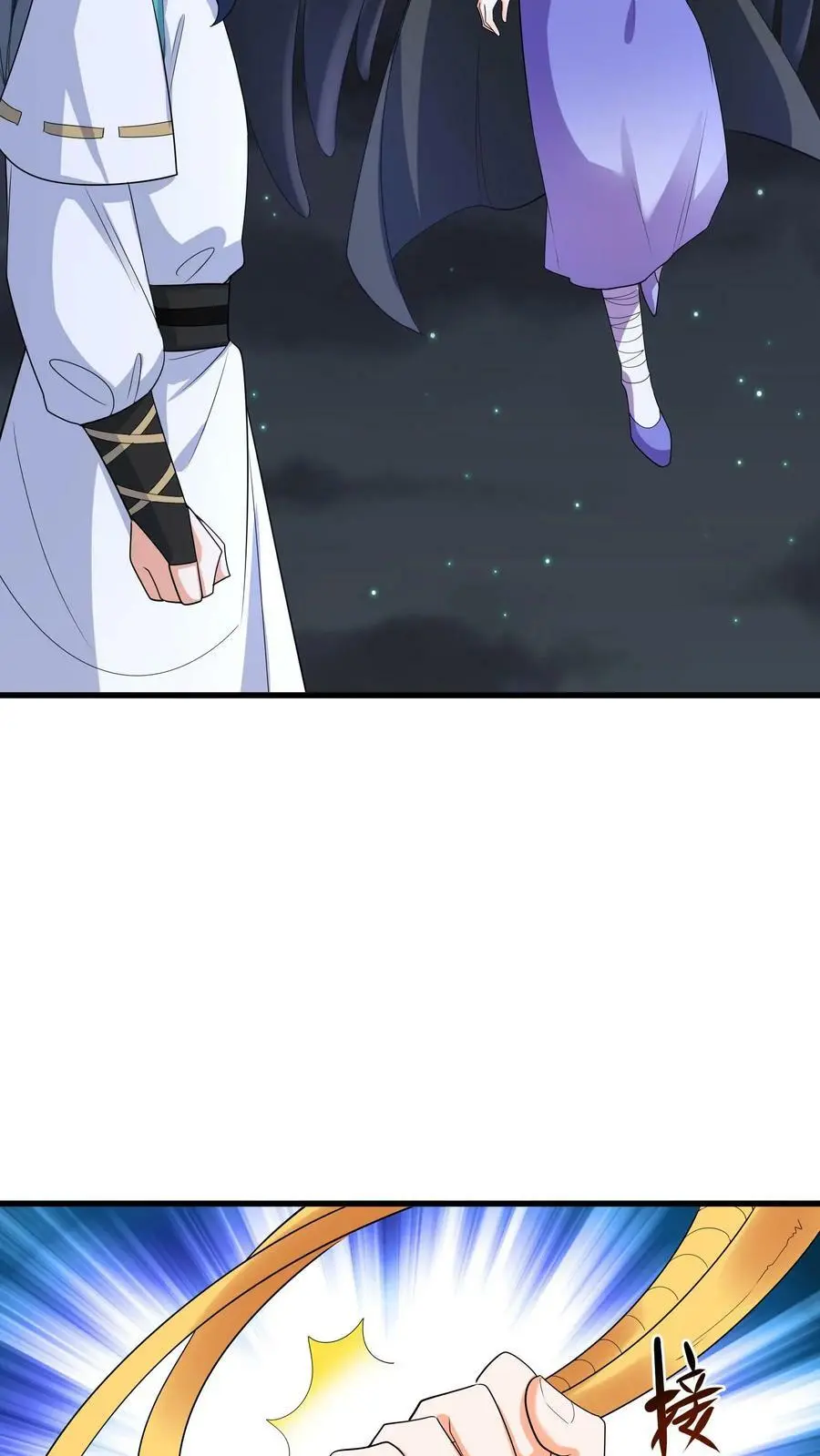 第359话 神器 第16页