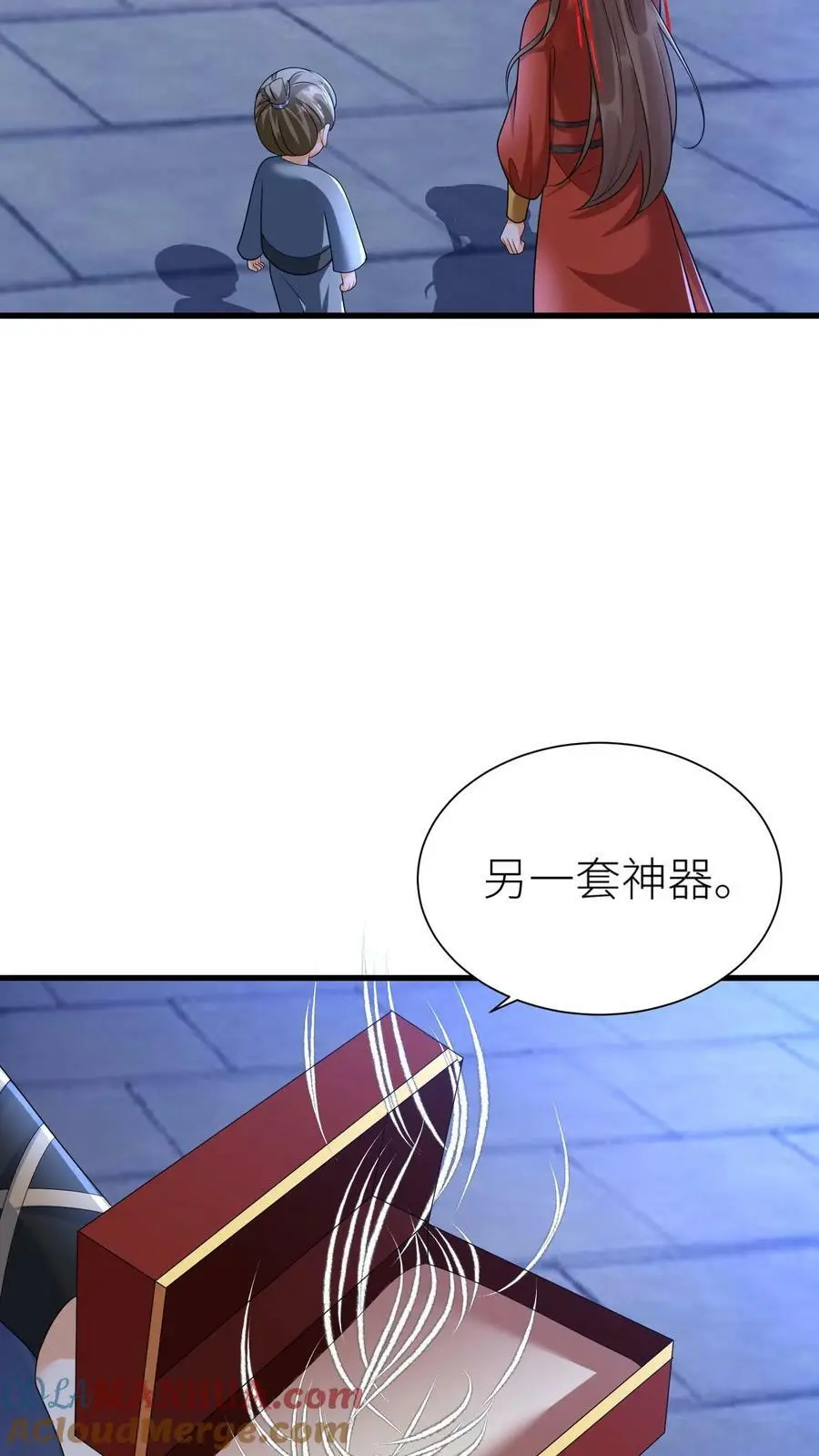第359话 神器 第21页