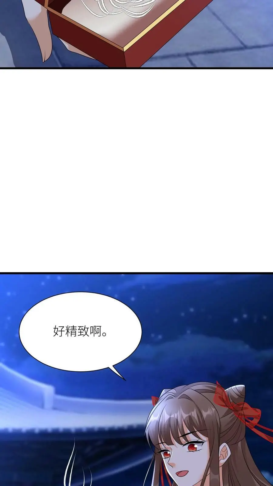 第359话 神器 第22页