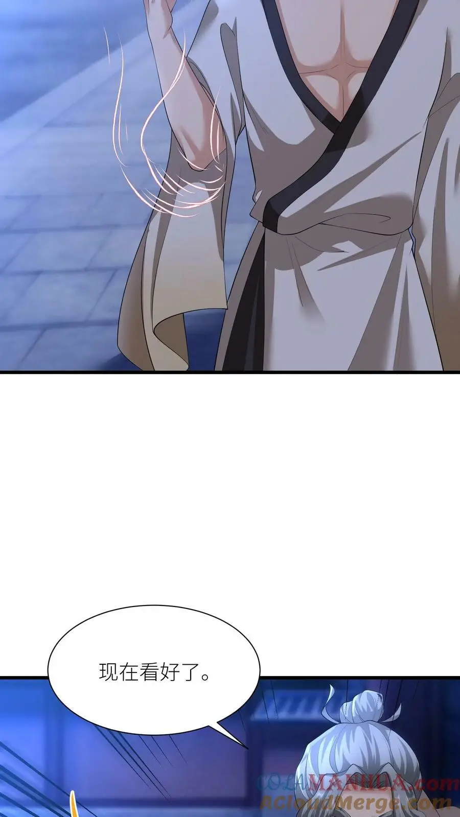 第359话 神器 第27页