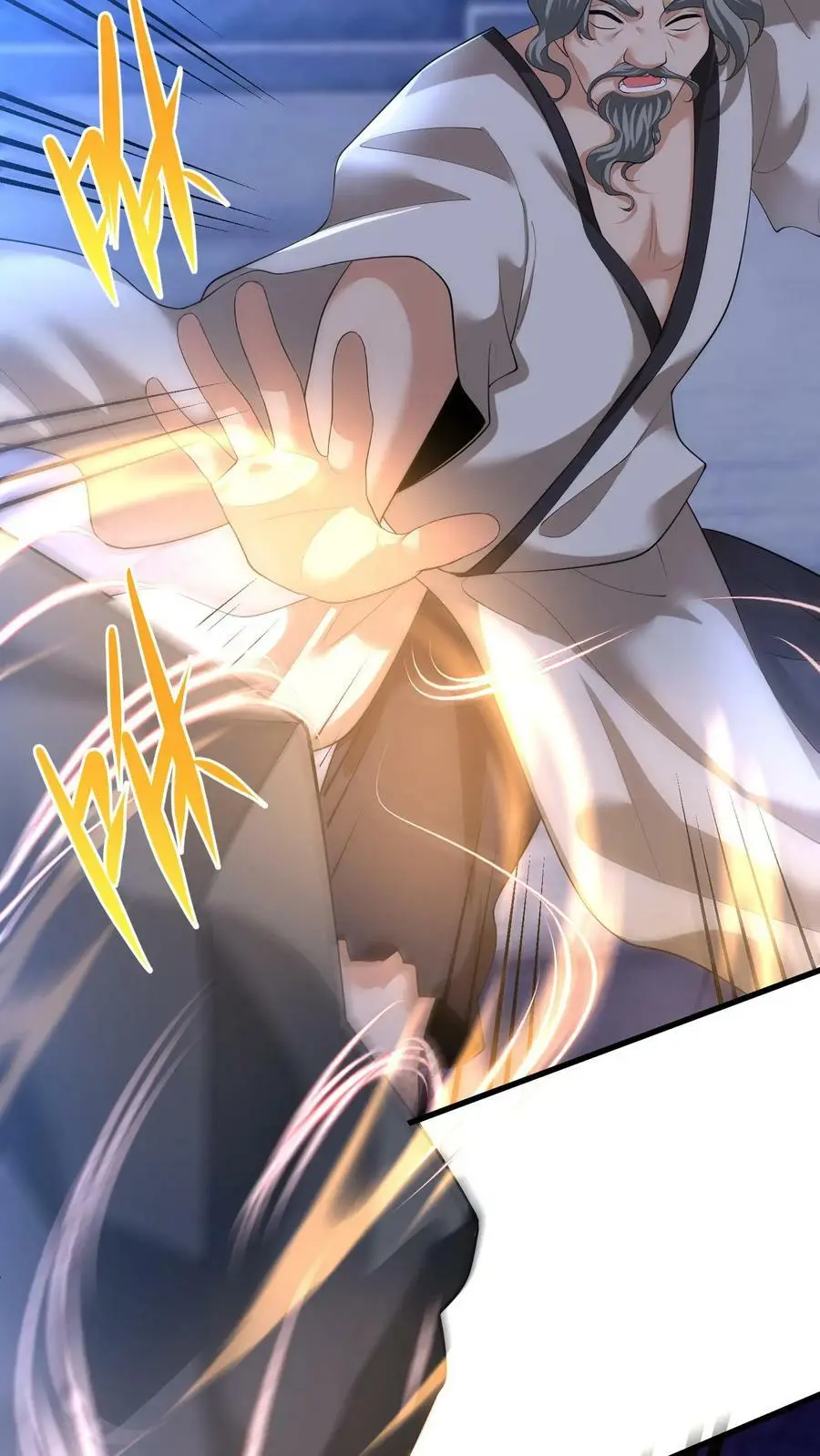 第359话 神器 第28页