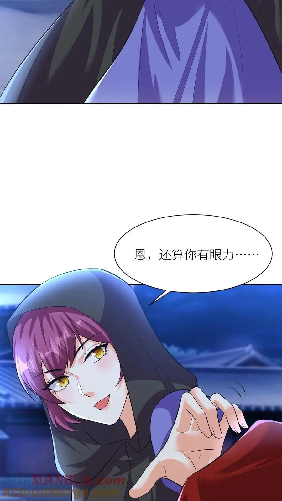第358话 魔王“练兵” 第3页