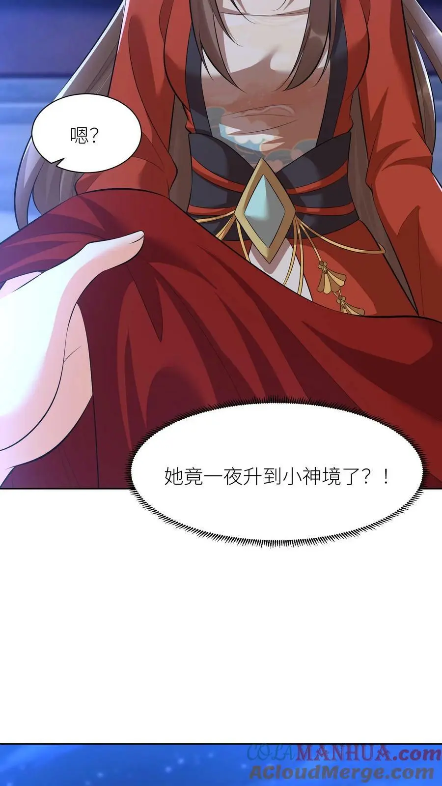 第358话 魔王“练兵” 第5页