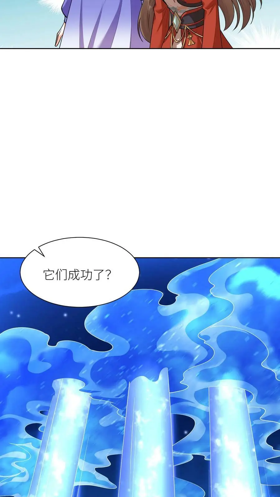 第358话 魔王“练兵” 第10页