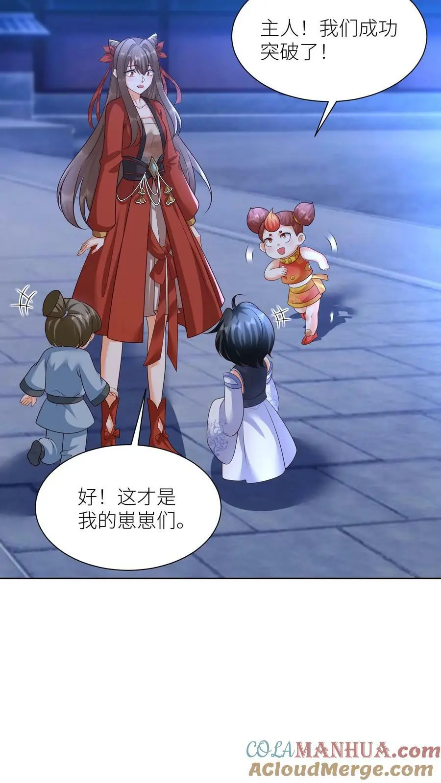 第358话 魔王“练兵” 第15页