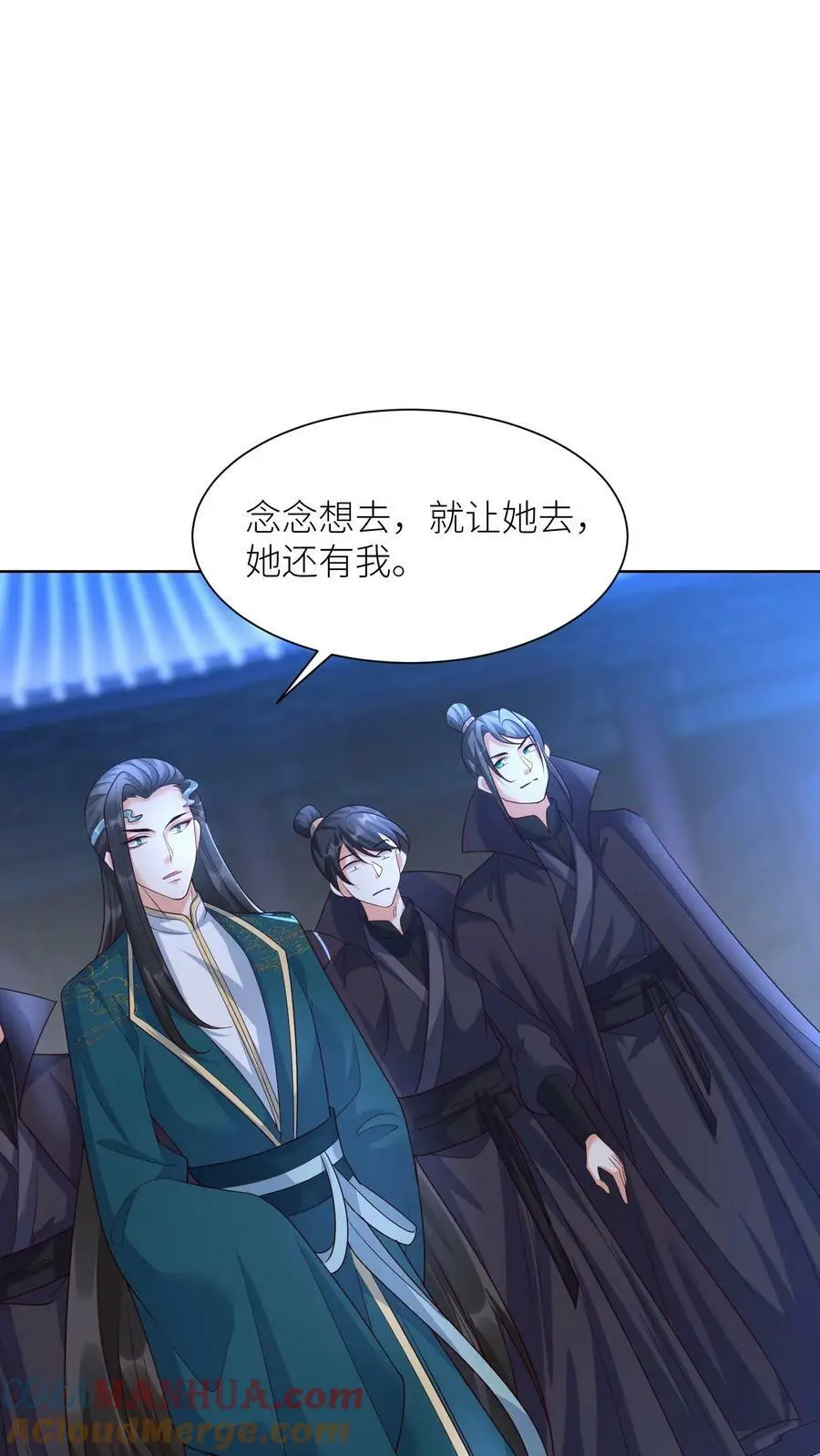 第358话 魔王“练兵” 第17页