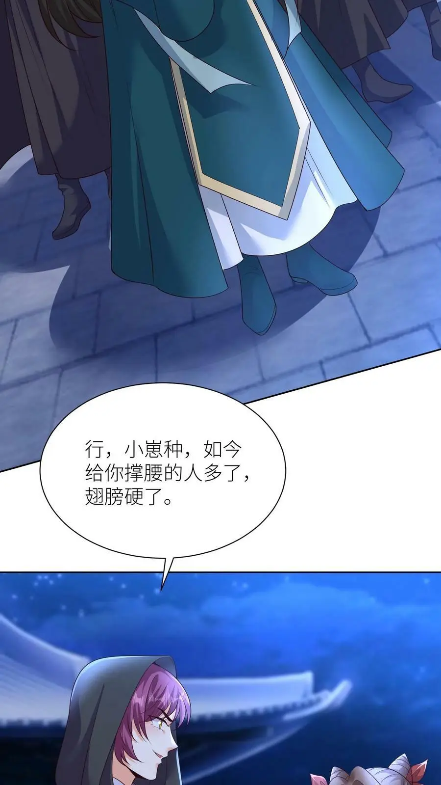 第358话 魔王“练兵” 第18页
